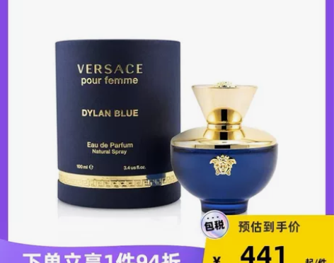 Versace香水30ml 感兴趣的话点“...