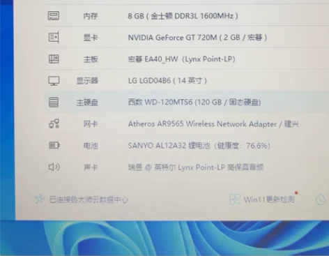 i5宏基E1-472G笔记本电脑(可开电子...