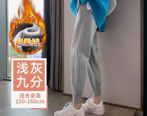 灰色加绒运动裤女秋冬宽松束脚哈伦卫裤子加厚...