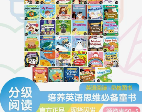 【乐乐趣旗舰店】幼儿英语分级阅读预备级35...