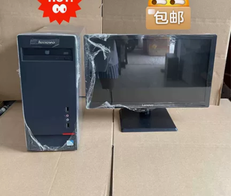 几乎全新 联想台式i5 i7 办公电脑台...