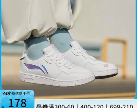 李宁板鞋女鞋白色经典休闲鞋平底滑板鞋女士运...