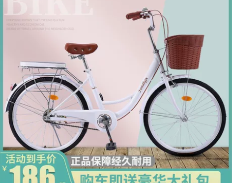 自行车女式大人轻便成人代步通勤车24寸26...