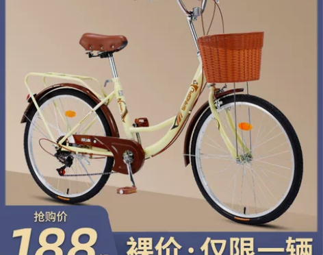 自行车女士轻便通勤单车普通代步上班24寸2...