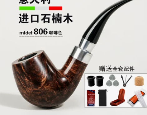 实木烟锅石楠木烟斗男士手工进口老式实木旱烟斗