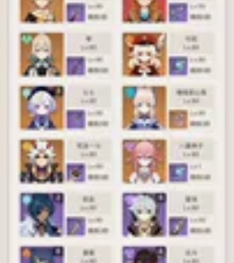 出60级原神号绑定了身份证 感兴趣的话点“...