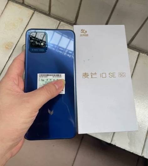 9.99准新,麦芒10SE 5G版,备用机...