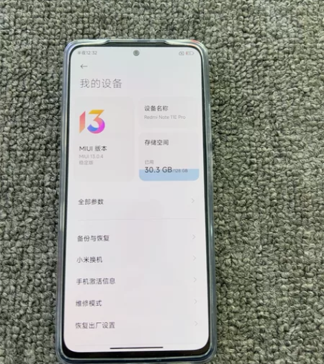 红米note11epro功能正常全原装激活...