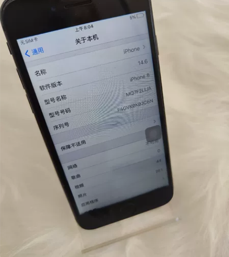 苹果8美版 256g 无指纹可以返回  卡...