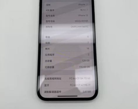 帅哥自用的苹果12 黑色 国行 98新 电...
