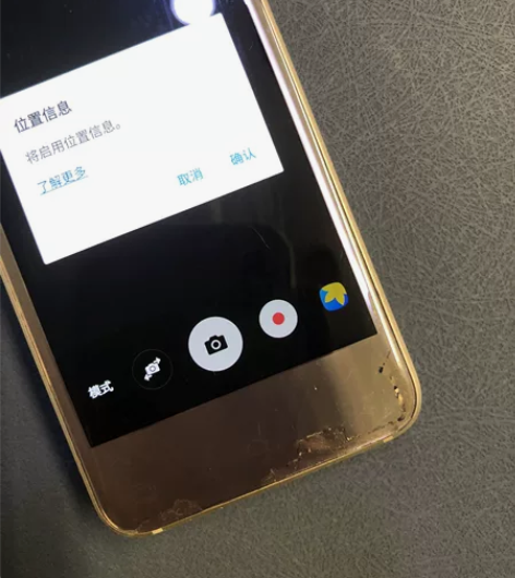 低价出 三星w2017 前屏有点脱漆;低价...