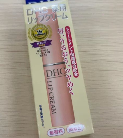 日本DHC润唇膏 全新 润唇膏很多用不完 ...