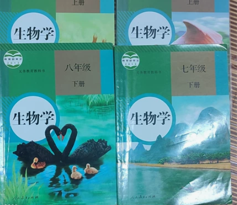 初中课本 生物 中图地理 生物 5元/册...
