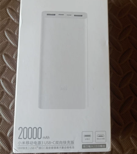 现货!小米3移动电源双向快充20000毫安...