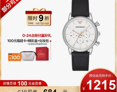 Armani阿玛尼飞行员经典皮带手表男士 ...