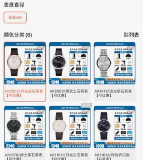 官方正品阿玛尼手表,支持验货,因太多手表带...