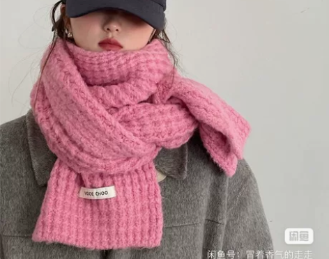 【全新包邮】柔软加厚粉色针织毛线围巾女生冬...