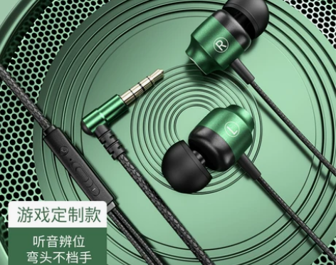 【狂欢价】游戏耳机有线入耳式高音质吃鸡专用...
