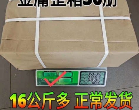 268元包邮！    《金庸全集》全36册...