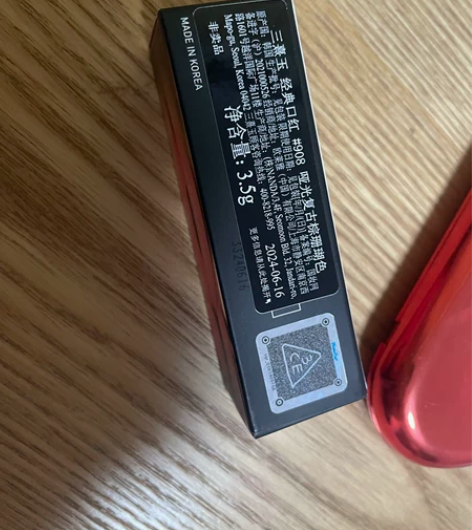 3ce口红908 全新保真