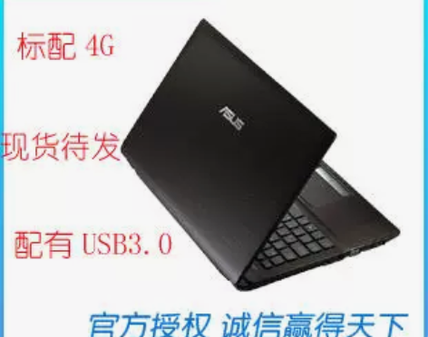 Asus/华硕 A53XI243SV-SL...