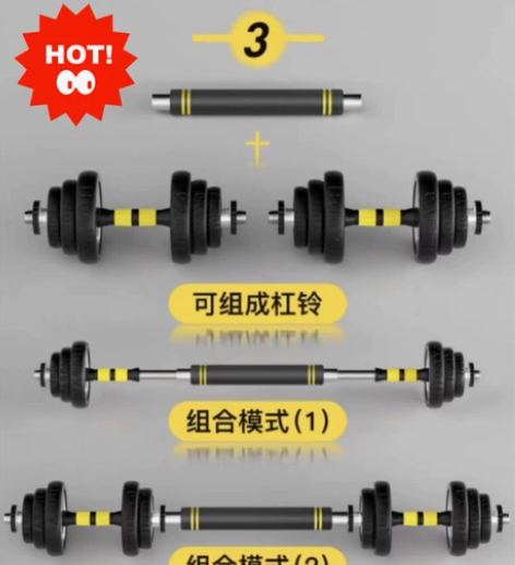 【厂家清仓】包邮哑铃男士健身器材家用学生运...