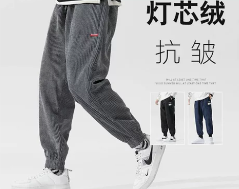 高档灯芯绒束脚裤男潮流宽松百搭裤子潮流加绒...