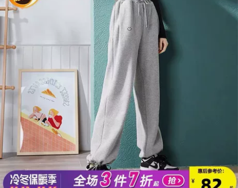 唐狮秋冬新款休闲裤宽松加绒运动裤女高腰抽绳...