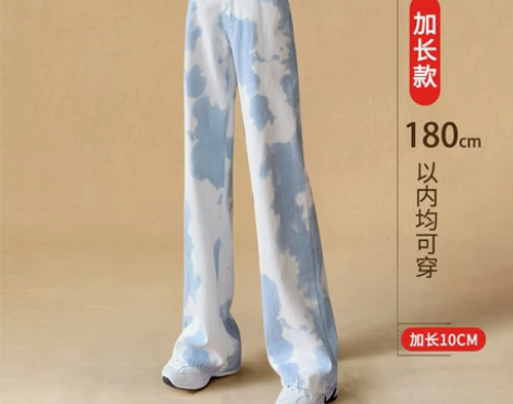 扎染阔腿牛仔裤超长裤子女高个子175加长款...