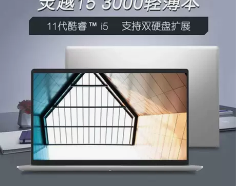 Dell戴尔灵越3511成就3420轻薄笔...