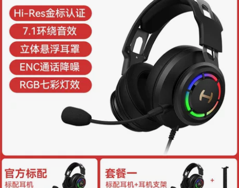 【年货价】【Hi-Res金标认证】漫步者H...
