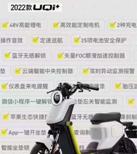 全新小牛电动2022年新款U2 天猫,京东...