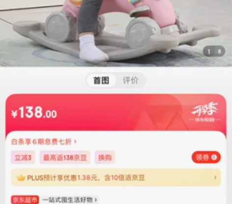 智想 摇摇马多功能两用木马儿童玩具男女孩婴...