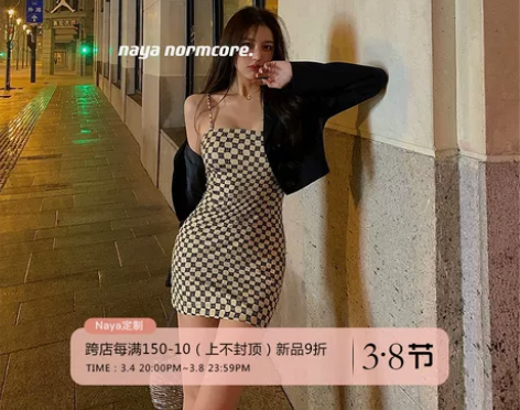 南表妹Naya【高阶辣妹】一字领吊带连衣裙...
