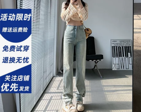 美式复古水洗黄泥色直筒牛仔裤女高腰修身梨