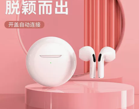 新款Pro6蓝牙耳机无线运动型迷你双入耳式...