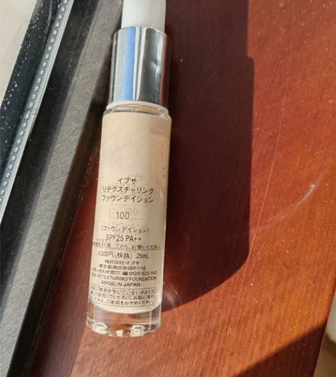 茵芙莎粉底,粉底入手太多。用不过来,今年八...