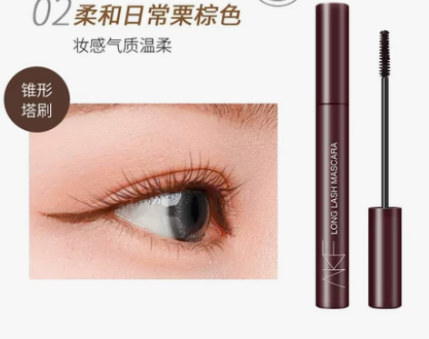 【狂欢价】AKF睫毛膏女防水纤长卷翘不晕染...