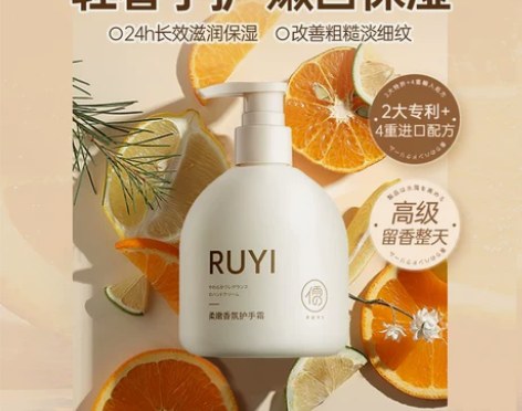 [李佳琦推荐] 护手霜NO.1 嫩白滋润保...