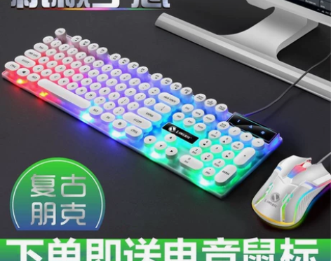 键盘鼠标套装机械手感游戏台式机笔记本通用电...