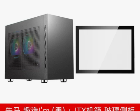 先马趣造机箱游戏迷你ITX台式主机电脑 M...