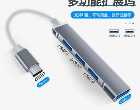 特价包邮 typec拓展坞一拖四扩展坞电脑...