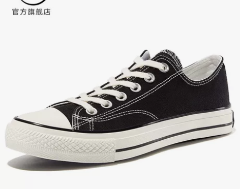 feiyue/飞跃基础款男帆布鞋男帆布鞋情...