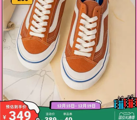 （出）Vans范斯官方 Style 36小...