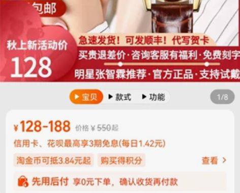欧利时OLEVS手表，低价出，全新未使用，...
