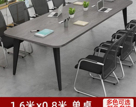 会议桌长桌简约现代洽谈办公桌椅组合小型轻奢...