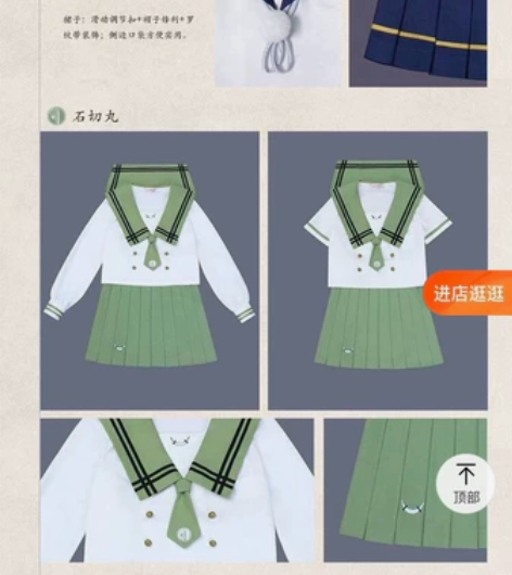 现货Uwowo悠窝窝 刀剑乱舞 刀男同人水...