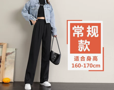 秋冬阔腿裤女高腰垂感显瘦直筒裤宽松西装裤休...