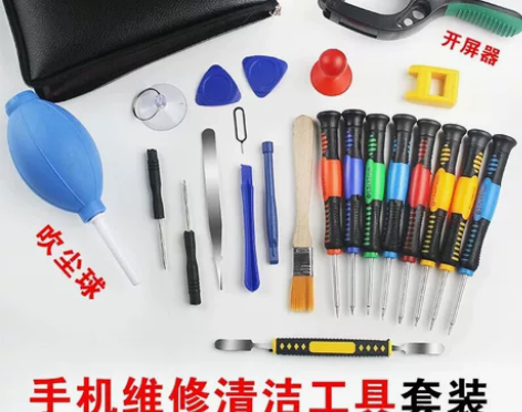 苹果中兴华为魅族oppovivo小米手机拆...