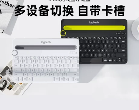 罗技K480无线蓝牙键盘适用于ipad苹果...